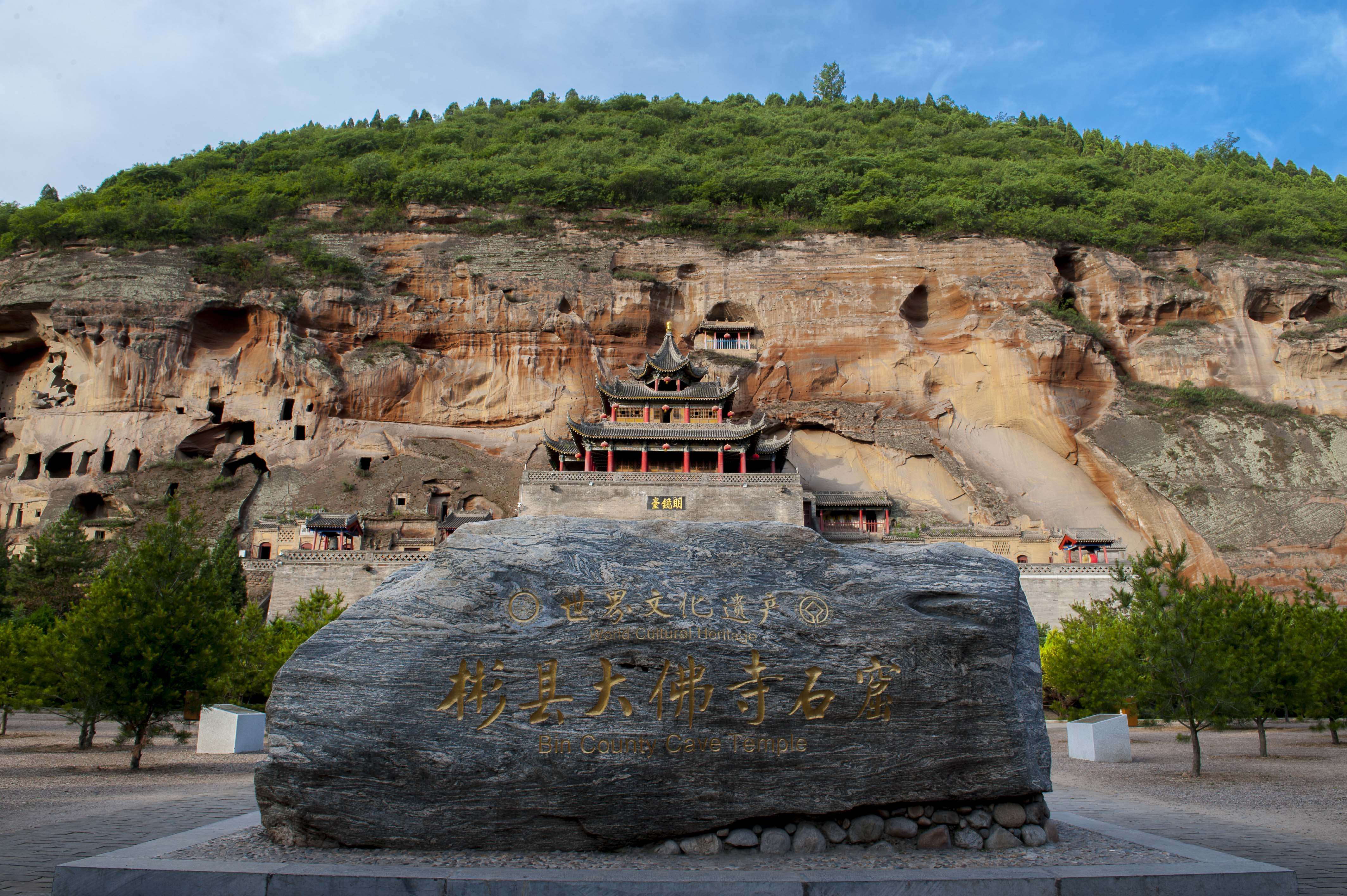 大佛寺DSC_1226.JPG