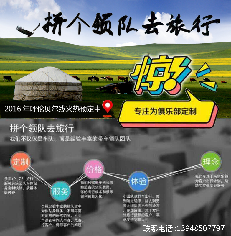 QQ图片20160424112059副本.jpg