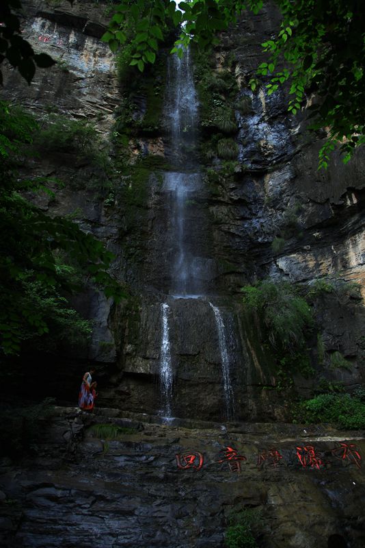 野三坡 267_副本.jpg