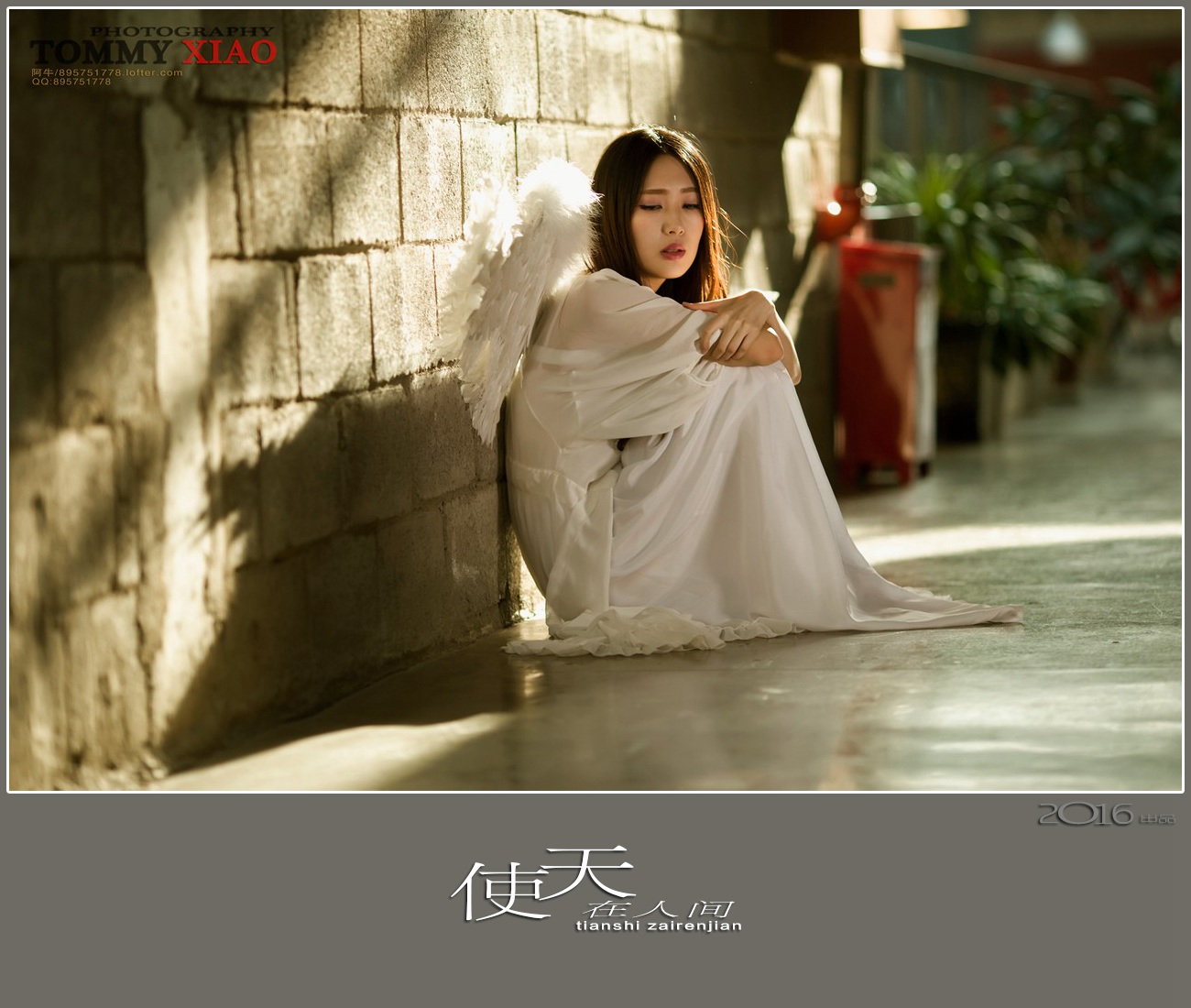 天使在人间07.jpg