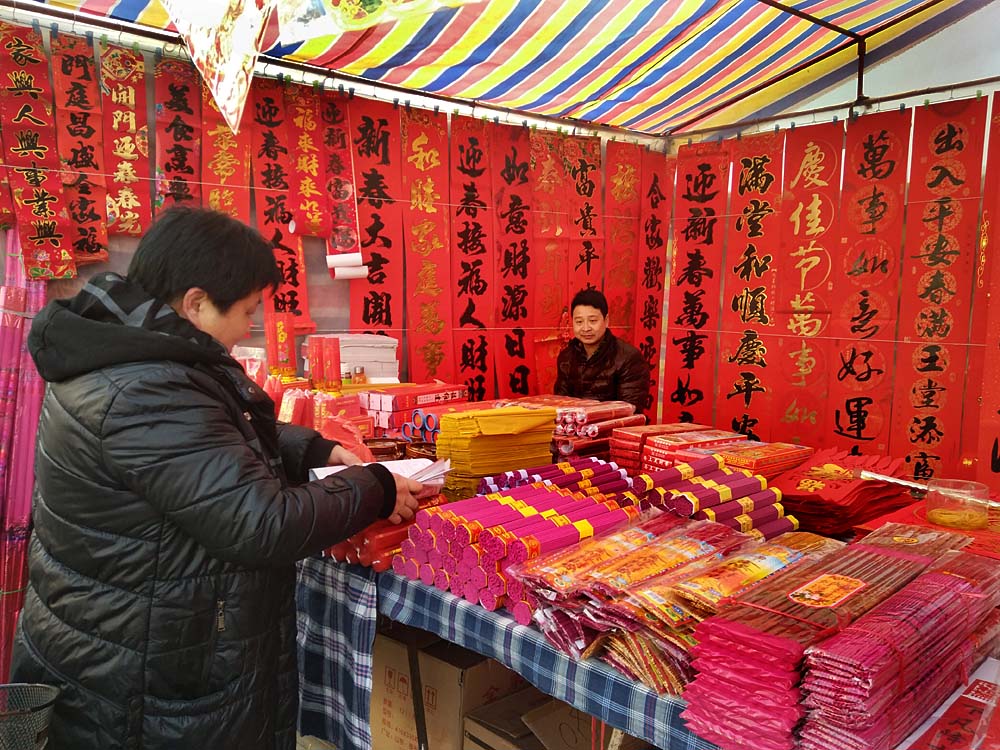 年 味 (3).jpg