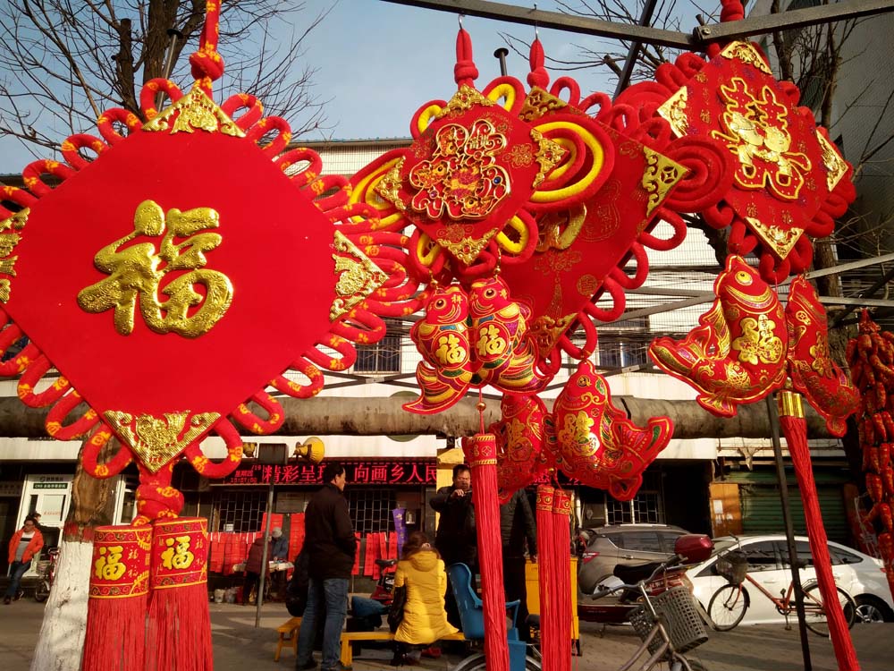年 味 (5).jpg