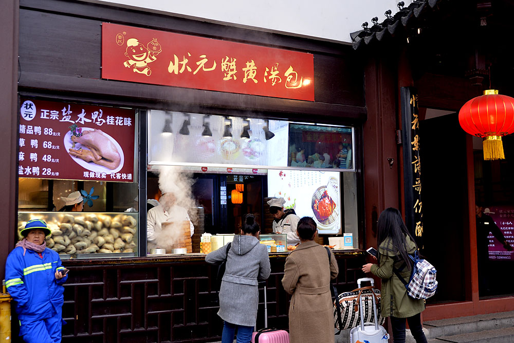 夫子 庙 (30).jpg