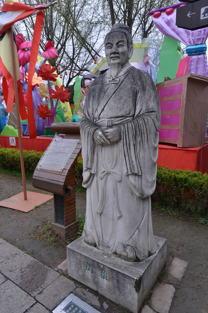 夫子庙 (17).jpg
