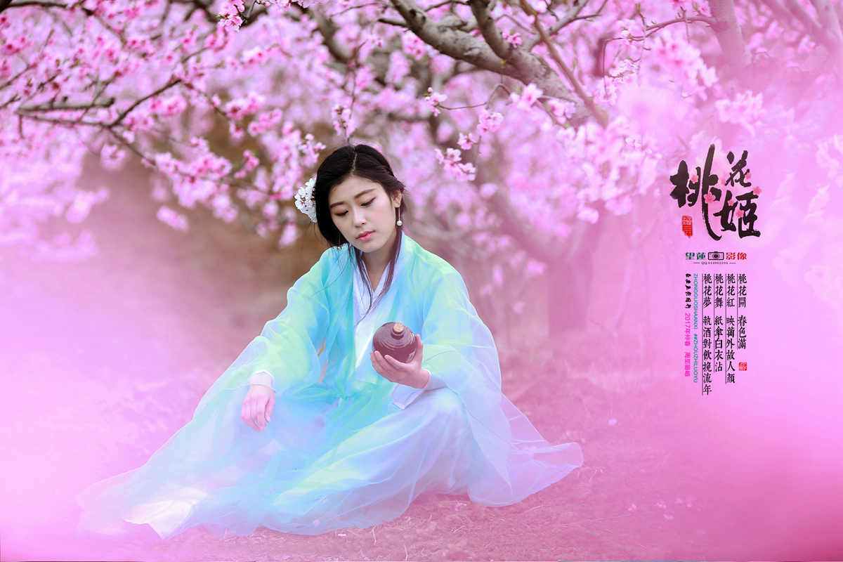 桃花姬9.jpg