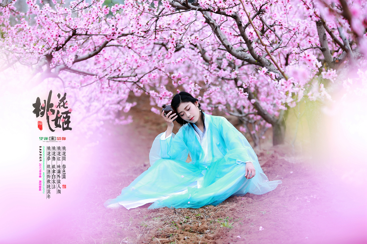 桃花姬12.jpg