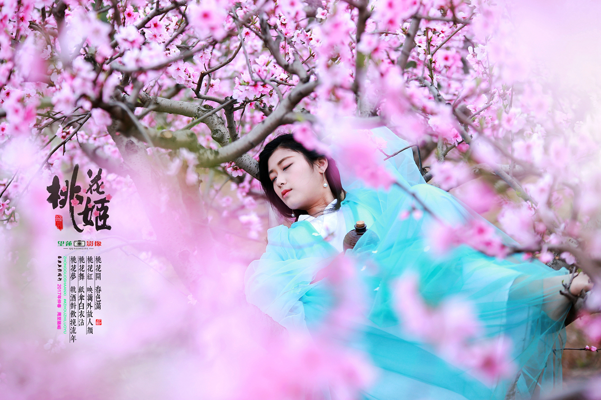 桃花姬14.jpg