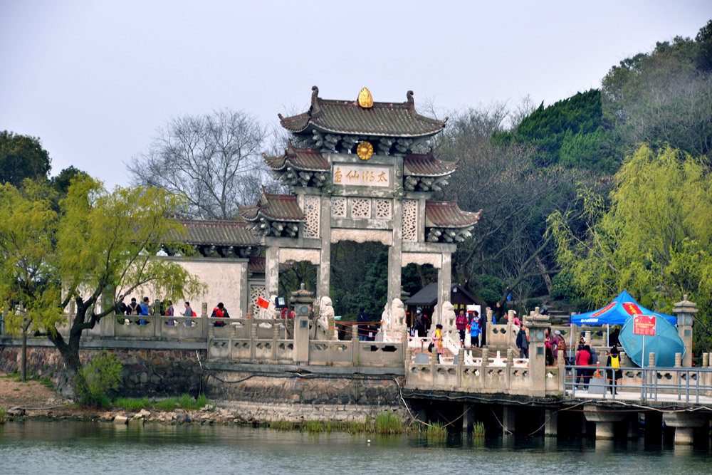 太湖 仙岛.jpg