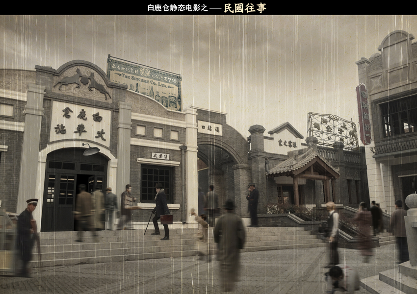 民国往事04 拷贝.jpg
