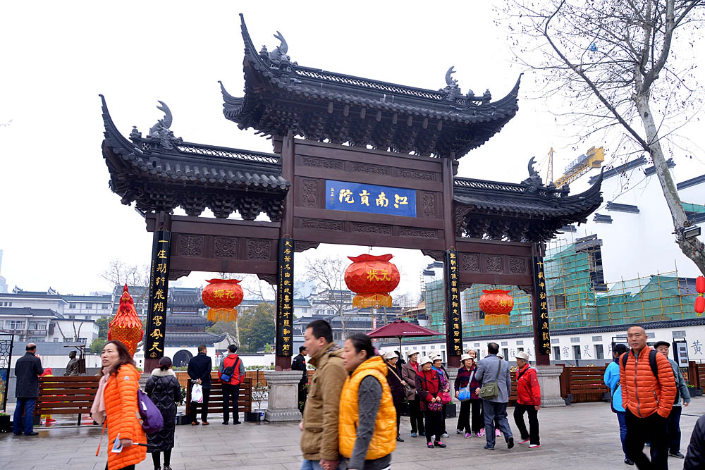 夫子 庙 (34).jpg