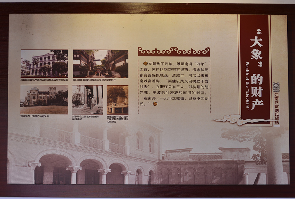 刘氏家庙 (14).jpg