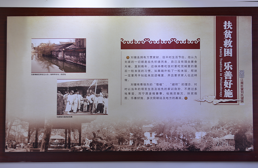 刘氏家庙 (15).jpg