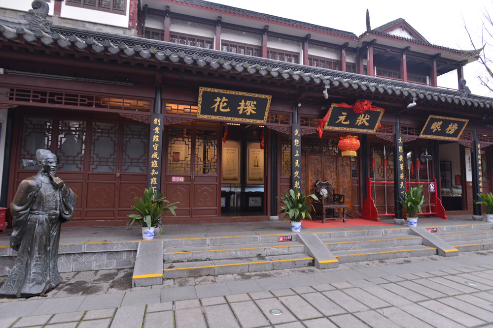 江南贡院 (5).jpg