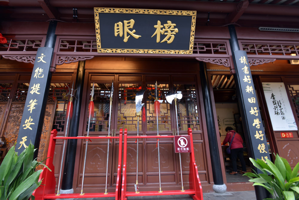 江南贡院 (7).jpg