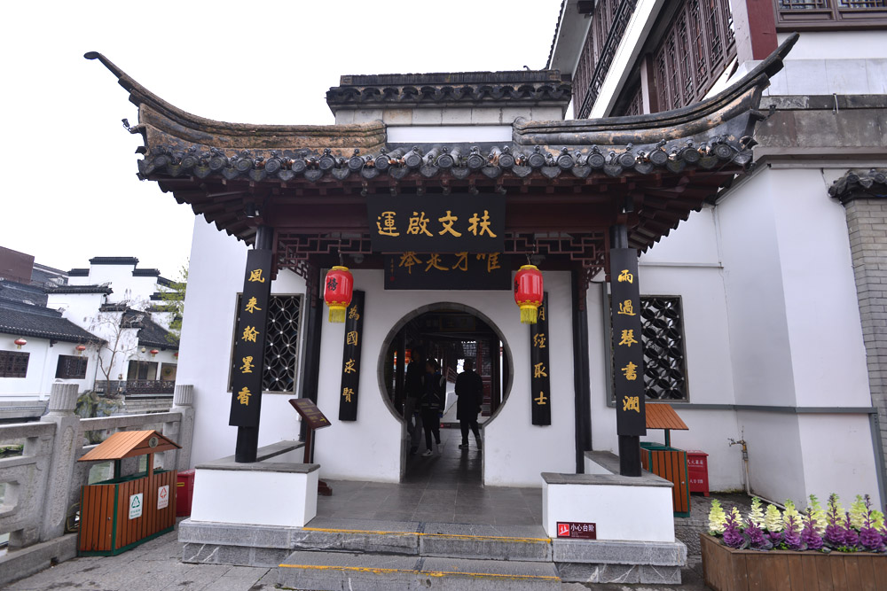 江南贡院 (19).jpg