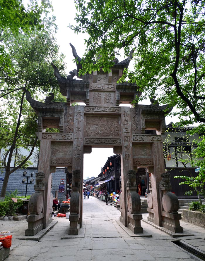 昭化 古城 (5).jpg