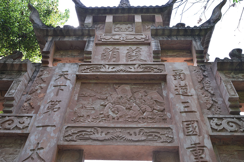 昭化 古城 (10).jpg