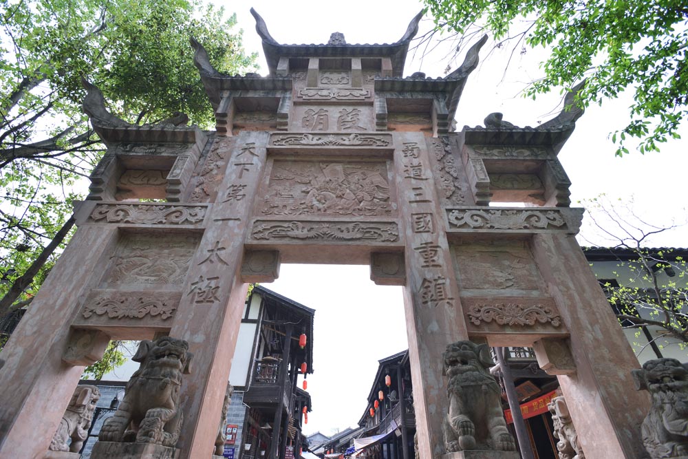 昭化 古城 (11).jpg