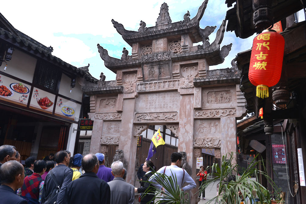 昭化 古城 (32).jpg