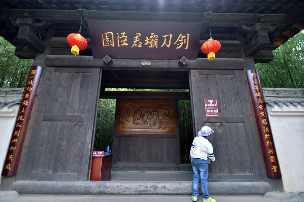 昭化 古城 (18).jpg