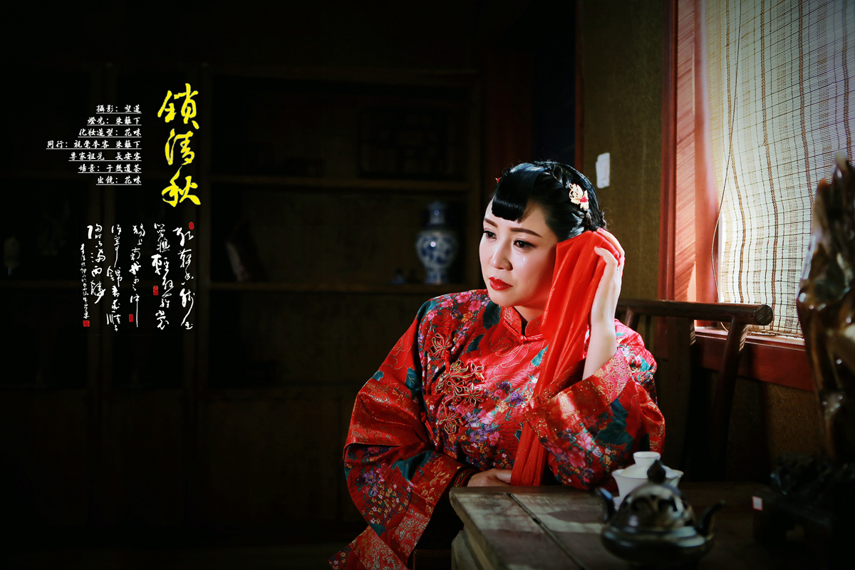锁清秋7副.jpg
