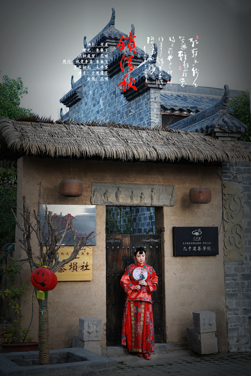锁清秋10.jpg