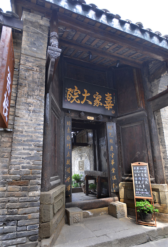 昭化 古城 (29).jpg