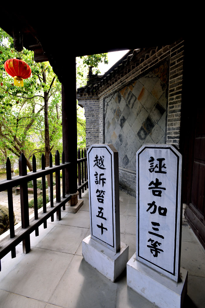 昭化古城 (4).jpg