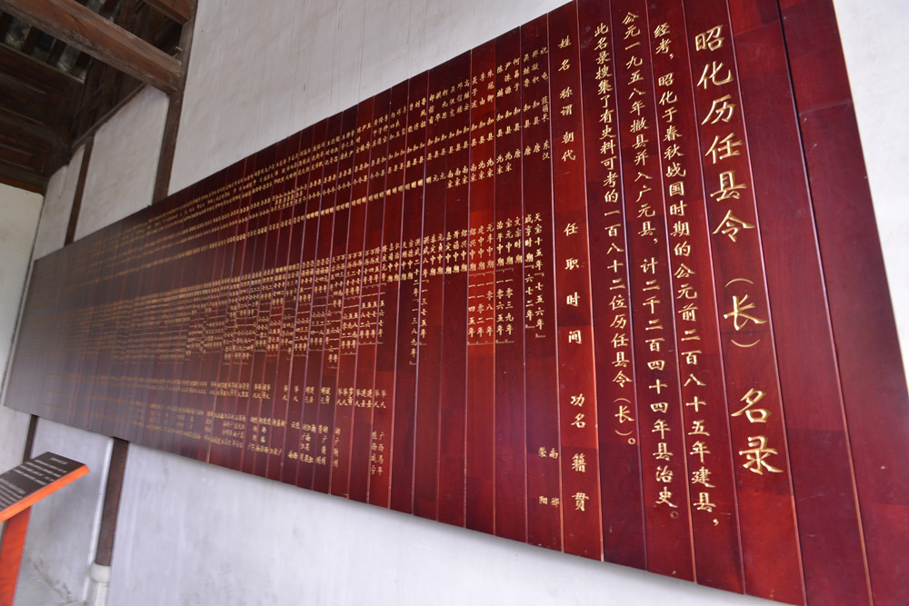 昭化古城 (21).jpg