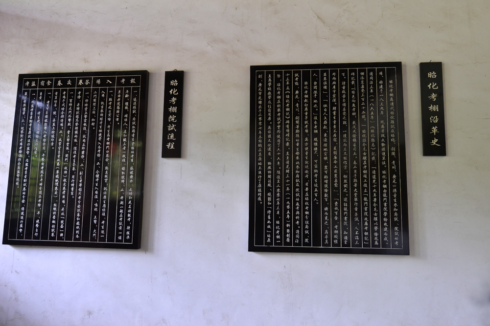 昭化古城 (41).jpg