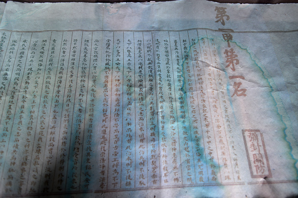 昭化古城 (48).jpg