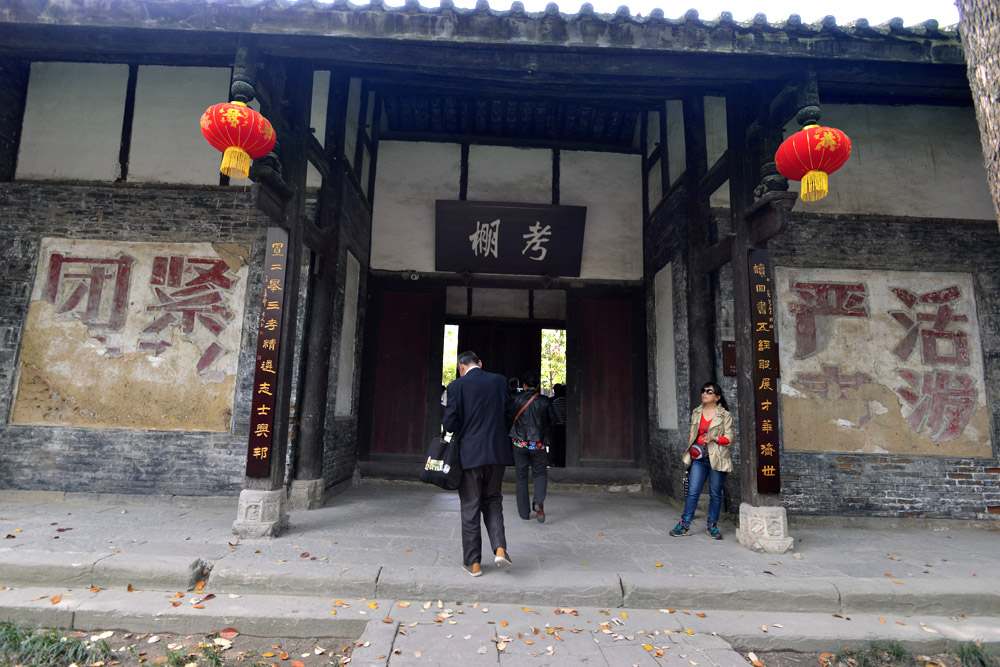 昭化古城 (31).jpg