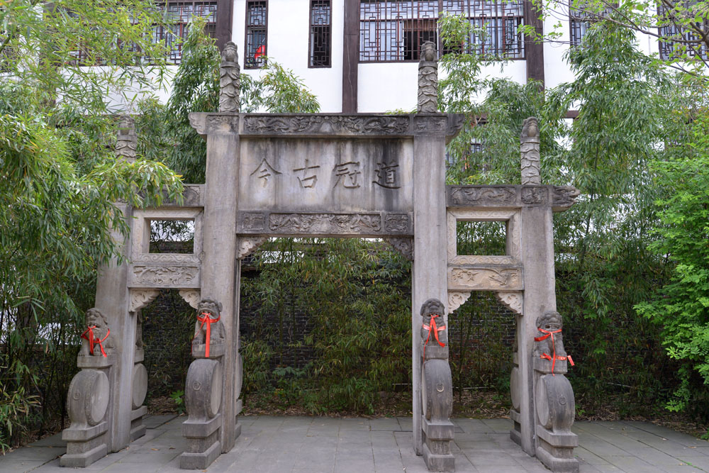 昭化古城 (22).jpg