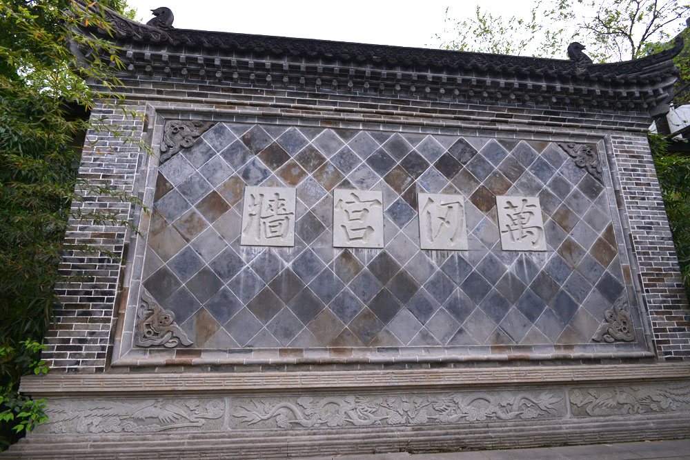 昭化古城 (23).jpg