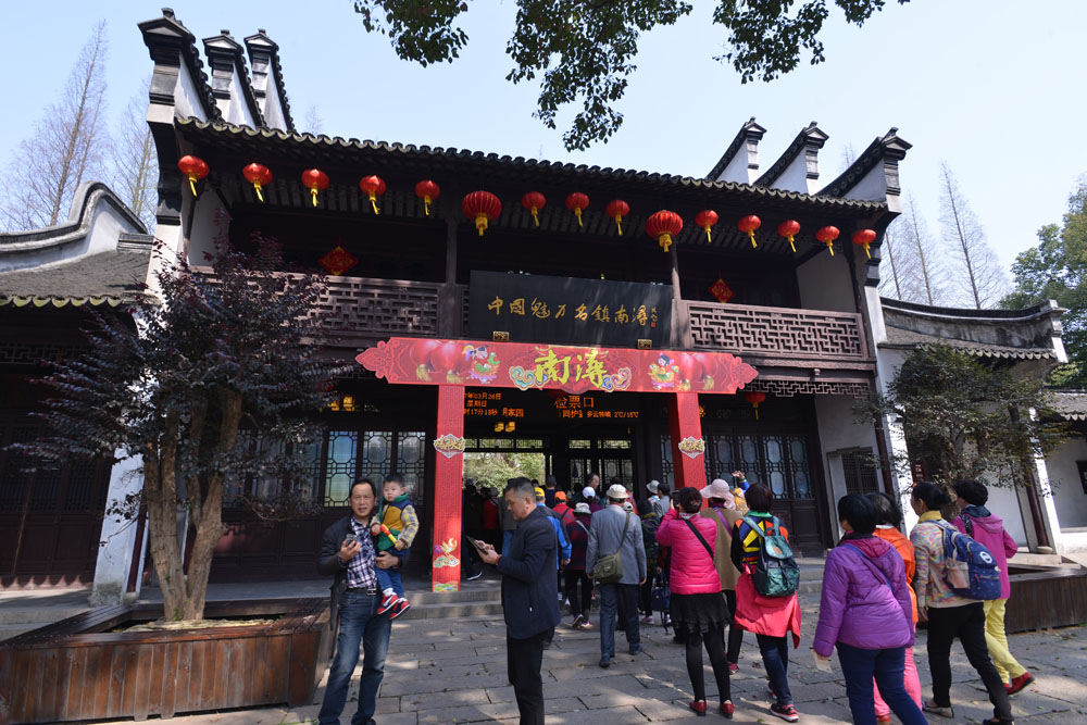 南浔古镇 (3).jpg