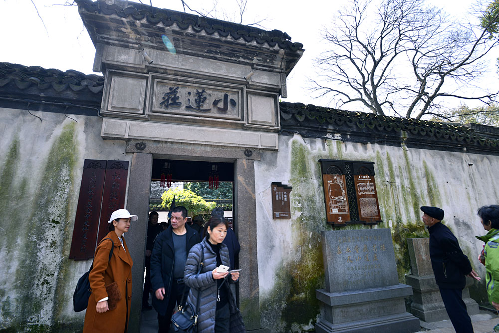 南浔古镇 (10).jpg