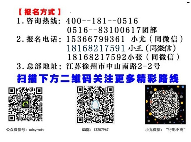 微信图片_20170731105347.jpg