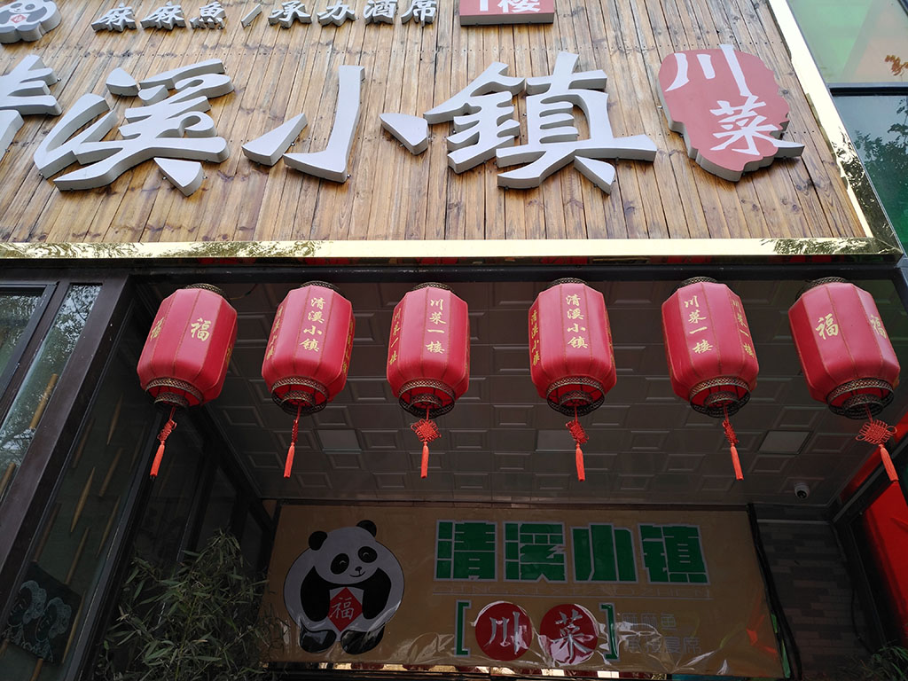 IMG_20171122_130931副本.jpg