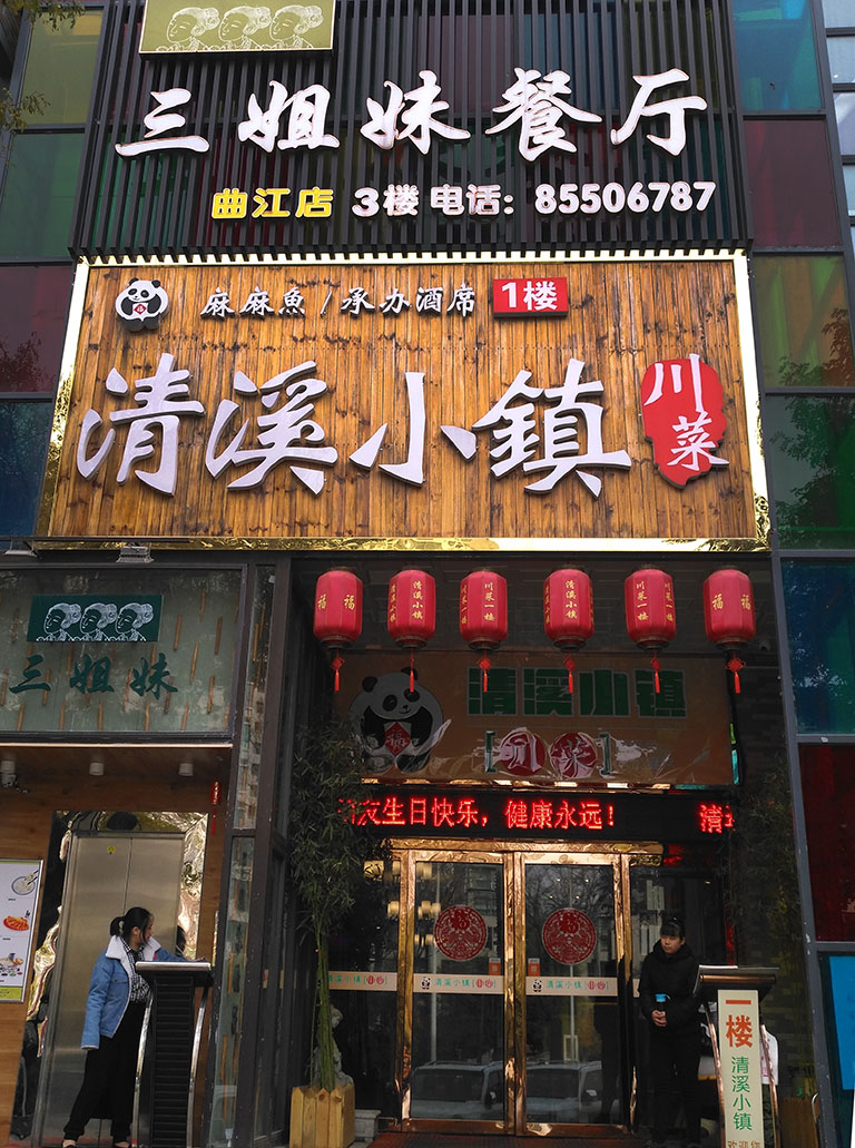 IMG_20171122_131200副本.jpg