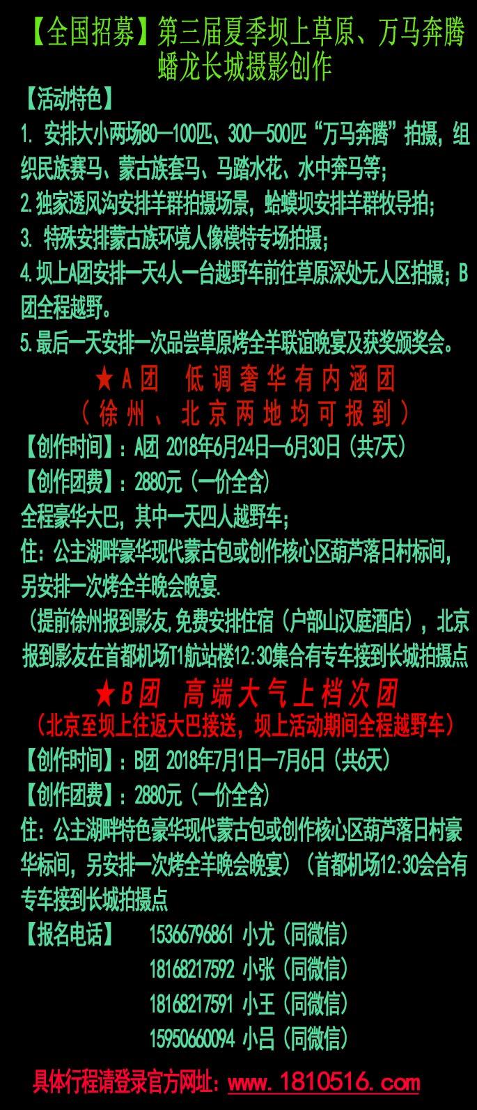 未标题-2 拷贝副本-恢复的 拷贝.jpg