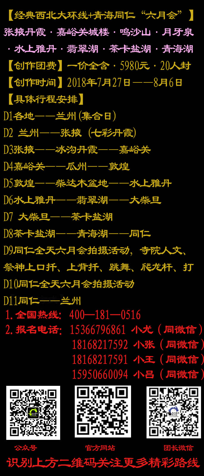 未标题-2 拷贝副本-恢复的 拷贝-恢复的.jpg