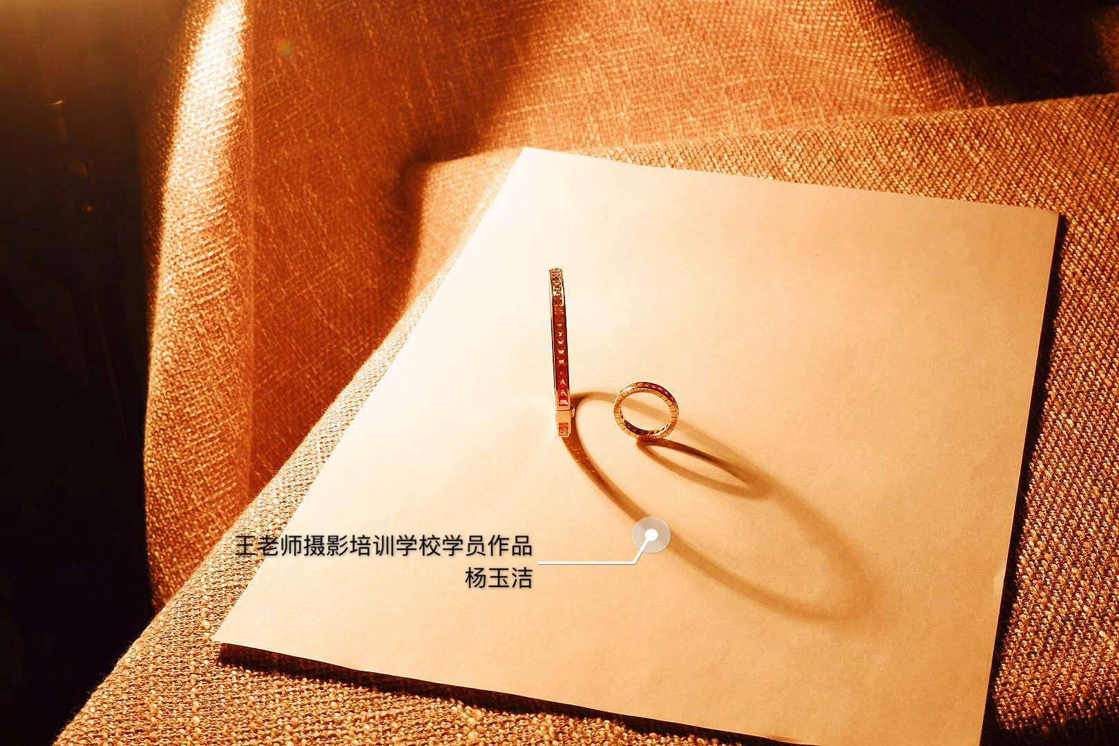 戒指照片