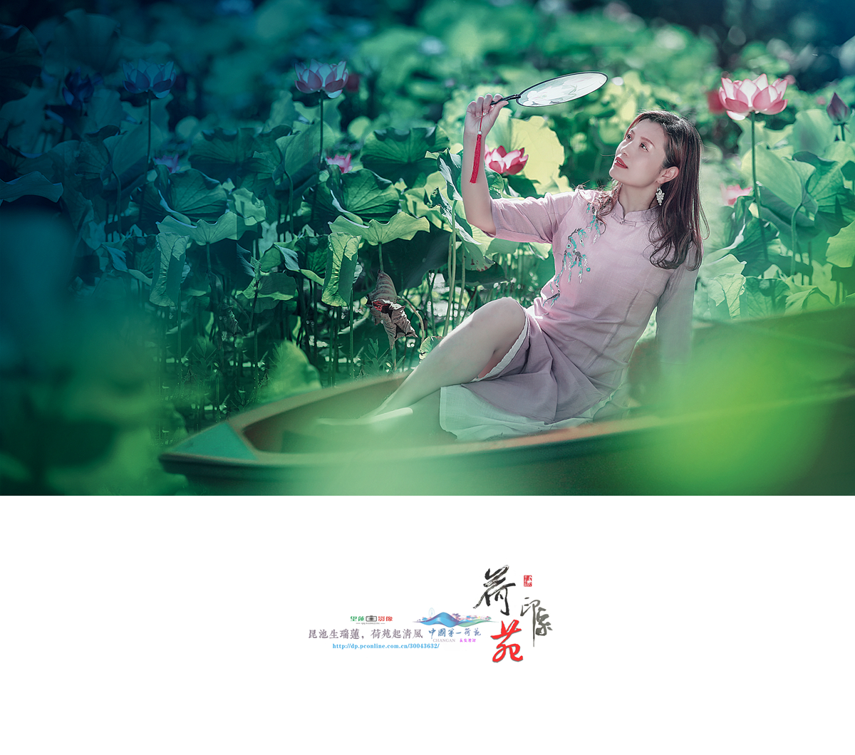 荷苑印象1.jpg