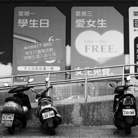 Taiwan- Chinese New Year 2010