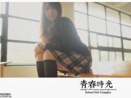 青春时光