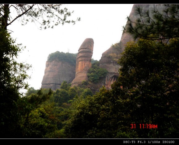 广东韶关阳元石