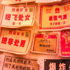 厦门印象—鼓浪屿岛之火柴天堂