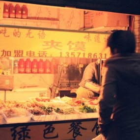 夜的城市