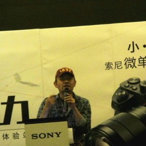 索尼微慑力活动作品