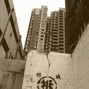 拆...